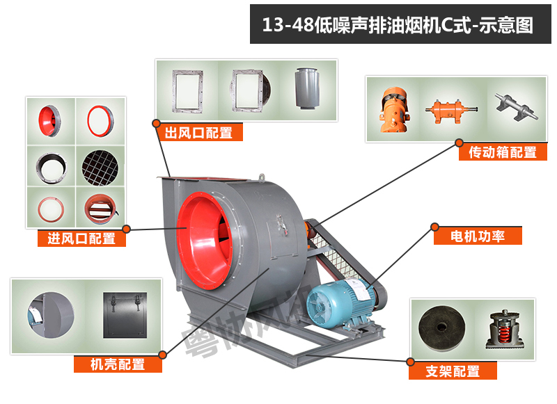 13-48 低噪聲排油煙機.jpg